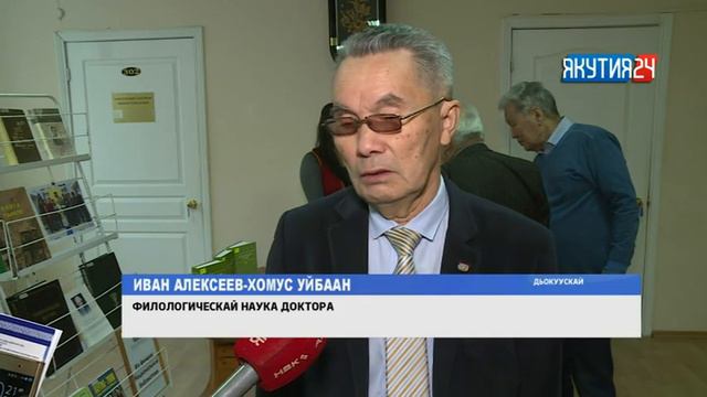 «Саха сирэ» информационнай биэрии. Сэтинньи 08 күнэ, 20:30 ч смотреть онлайн