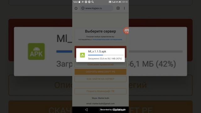 Как скачать майнкрафт без вирусов на телефон и играть на сервере смотреть онлайн