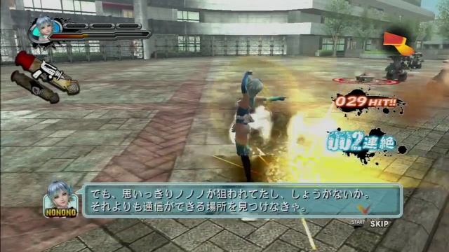 Onechanbara Z Kagura With NoNoNo! - NoNoNo Playthrough Part 2 смотреть онлайн