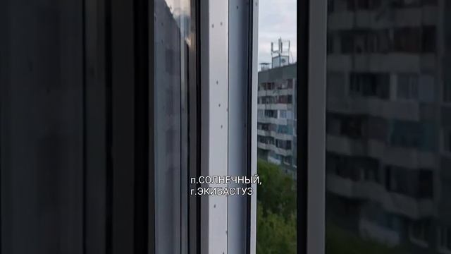 Клопы в Экибастузе смотреть онлайн
