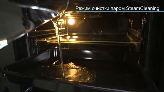 Духовые шкафы Korting серия «Motion» смотреть онлайн