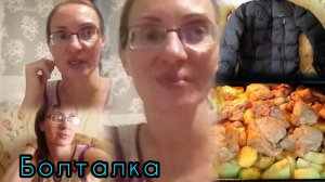 Вызвала Замерщика/Получили учебники📚 Подарки для Маши🎁Покупки с лета впрок