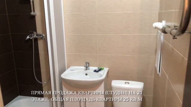 Ул.Плесецкая, д.10, продажа 1 к.кв. 25 кв.м смотреть онлайн