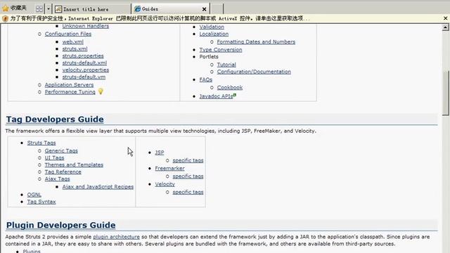 29 尚学堂中国最专业JAVA培训机构 Struts2 result type 常见问题 смотреть онлайн