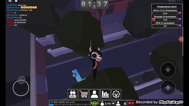 выжить убийца!!! обнова ! survive killer roblox смотреть онлайн