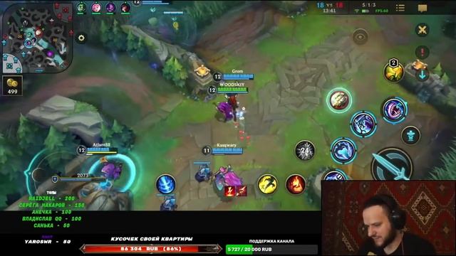 КАК ПОДНЯТЬ РАНГ ПЛАТИНА В СОЛО WILD RIFT / League of Legends Wild Rift смотреть онлайн