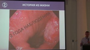 04 Ткаченко ОБ Эндоскопическая диагностика патологии Пищевода