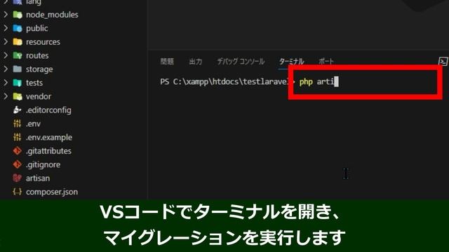 【Laravel10】AdminLTEとLaravel Breezeをインストールする手順を超解説！Windows смотреть онлайн