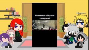 🍥🍜Реакция друзей Наруто на его прошлую жизнь Капитан Джек Воробей🍥🍜