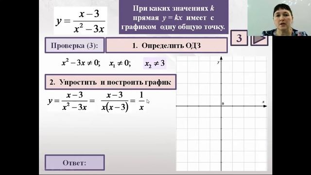 ОГЭ по математике / 22 задание/ Графики функции смотреть онлайн