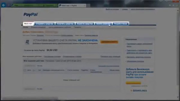 Компания Ojooo работает с PayPal и Payza. Регистрация бесплатная. (Wad-OJOOO.ru)