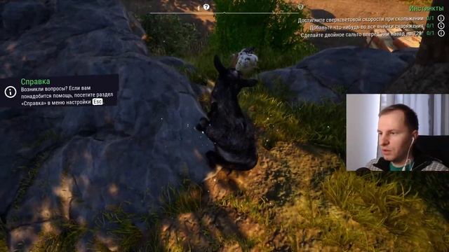 СИМУЛЯТОР ДИКОГО КОЗЛА ? | Goat Simulator 3 #1 смотреть онлайн