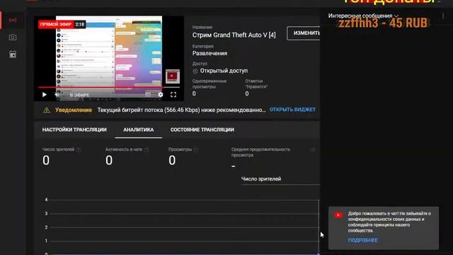 Стрим Grand Theft Auto V [4] смотреть онлайн