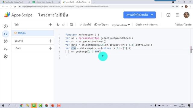 การใช้คำสั่ง Map จัดการข้อมูลแบบ ARRAY ให้เร็วสุดๆ смотреть онлайн