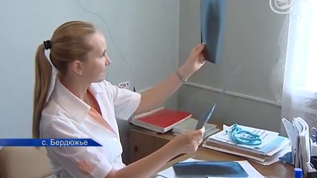 Будущее бердюжского здравоохранения смотреть онлайн