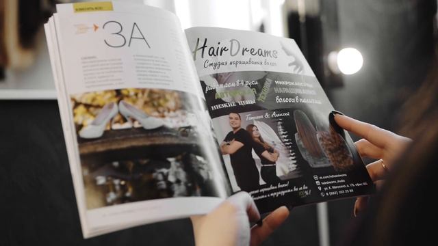 Студия наращивания волос "HairDreams" смотреть онлайн