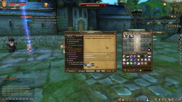 Лучший пвп сервер Perfect World #434 ( NEW SPARK PW 1.5.5) смотреть онлайн
