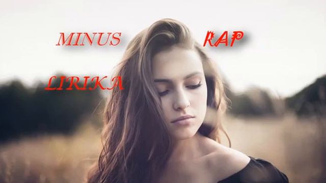 Минус смотреть онлайн