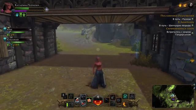 NewerWinter Чернокнижник Катарина PS4 смотреть онлайн