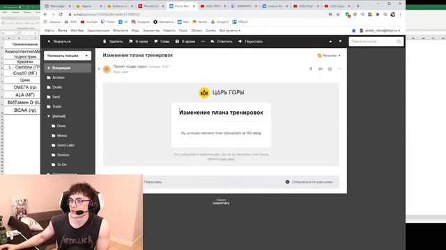ФИТНЕС МОДЕЛЬ ЗА 12 НЕДЕЛЬ - ЗАНИМАЙСЯ ПРАВИЛЬНО смотреть онлайн