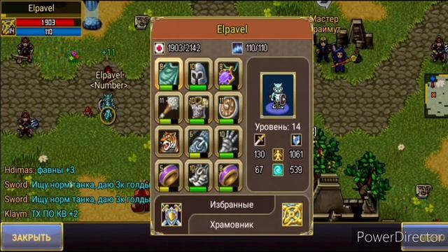 Warspear online храмовник, гайд всё подробно об навыках храмовника,какие навыки качать храмовнику? смотреть онлайн