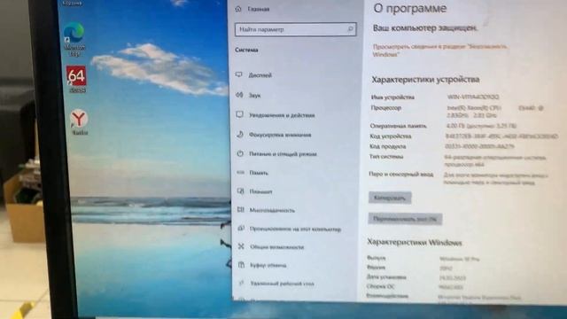 Xeon E5440 (4 * 2.83GhZ) / Память 4Gb / Intel HD / SSD 240Gb / ATX смотреть онлайн
