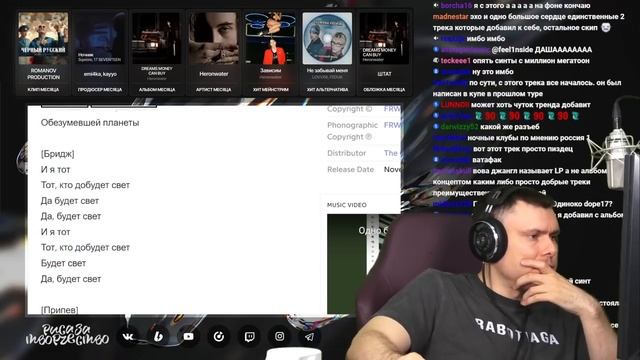 КУОК - Джангл | Реакция и разбор