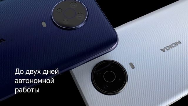 Nokia G20 смотреть онлайн