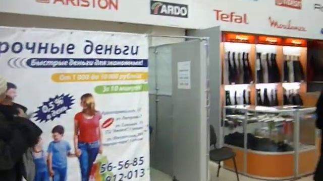 Внутри ТЦ Аврора парк Удмуртская 304 смотреть онлайн