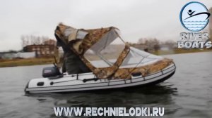 Тент комбинированный ходовой River Boats