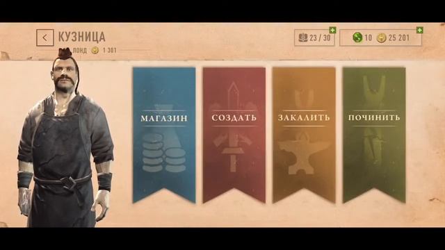 The Elder Scrolls: Blades - Штормград: Стройка города, ресурсы и донат. смотреть онлайн