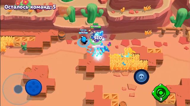 Играю с другам в бравл старс