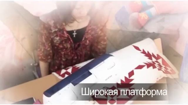 ШВЕЙНАЯ МАШИНА BROTHER INNOV-IS 400 смотреть онлайн