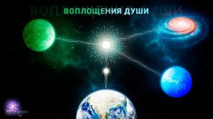 Медитация «Погружение в прошлую жизнь»