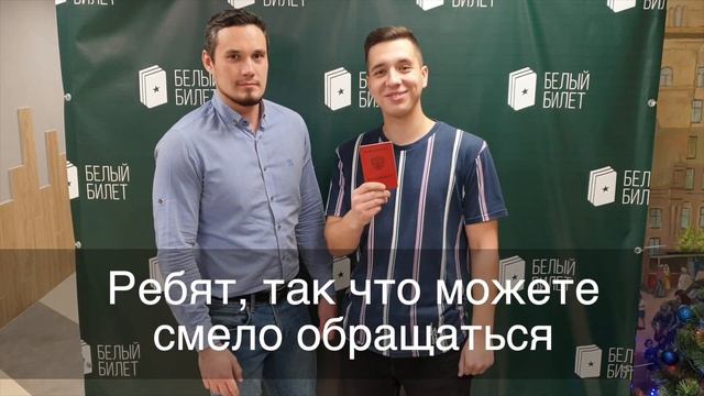 Руководство по Мастерству