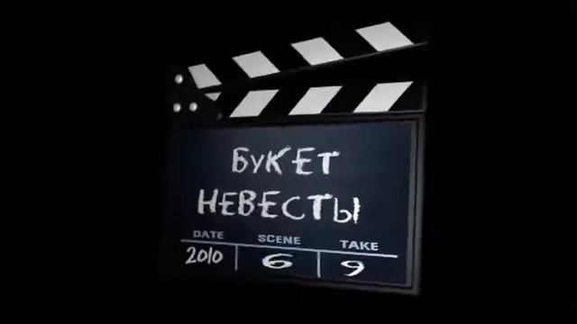 букет невесты футаж#footage #футаж смотреть онлайн
