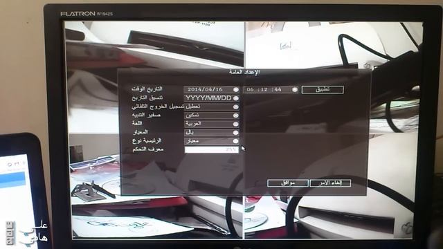 شرح طريقة نصب كاميرات المراقبة بشكل مفصل - الجزء الثالث смотреть онлайн
