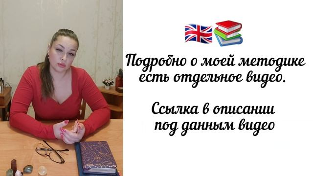 ОНЛАЙН-РЕПЕТИТОР ПО АНГЛИЙСКОМУ ЯЗЫКУ. ВИДЕО-ВИЗИТКА. смотреть онлайн