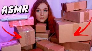 АСМР Подписчики заказали мне ВСЁ ЭТО с WB и Ozon 😍 ПОДАРК