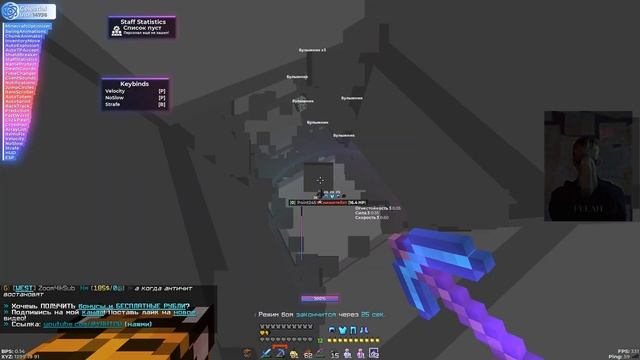 ?КУПИЛ NURSULTAN CLIENT??РАЗНОС COLDCUBE??BEST CFG BY L1nkted?МОДЕРЫ МЕНЯ БОЯТСЯ?????