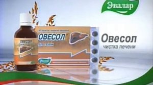 (Почти) Все рекламы Эвалар (2005-2020)