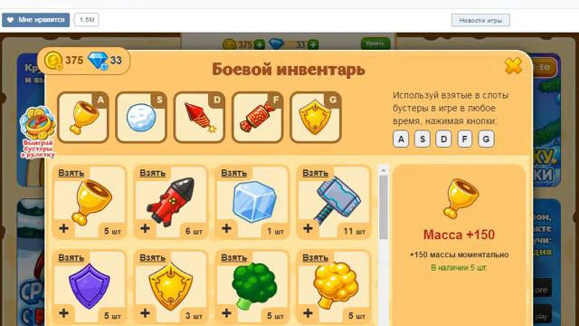 захватываю сервак с разными игроками!и кстати спасибо им! :)