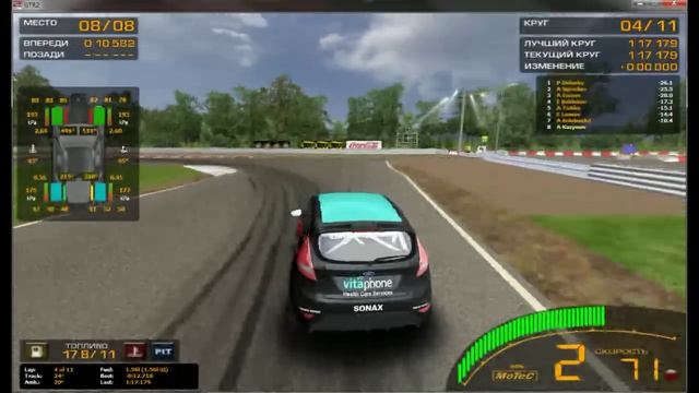 FreeRace Challenge 2012. Тесты. Padborg Park. смотреть онлайн