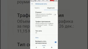 Ко мне не могут дозвониться, не дозваниваются на телефон, андроид, айфон