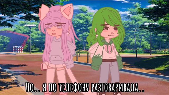 (Кошка Лана и Крошка Ева) (Лаева) Меме (я по телефону разговаривала..) смотреть онлайн