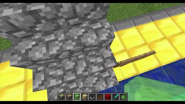 Механизмы из блока слизи в Майнкрафт смотреть онлайн