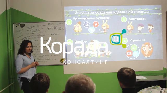 Бизнес в Тапочках: «Искусство организации команды мечты» смотреть онлайн