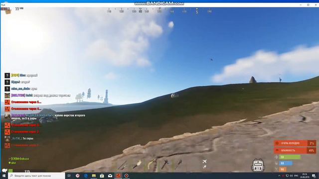 баг на rust100Mania смотреть онлайн