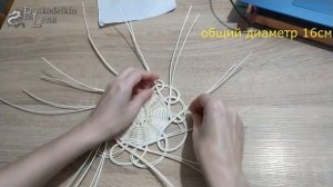 Плетем Красивую подставку под горячее из натурального ротанга или (бумажной лозы)