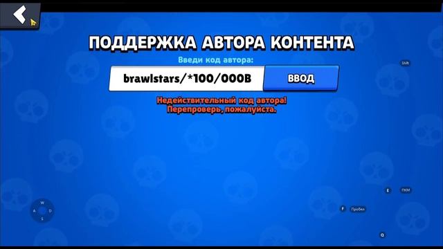 БРАВЛ СТАРС смотреть онлайн